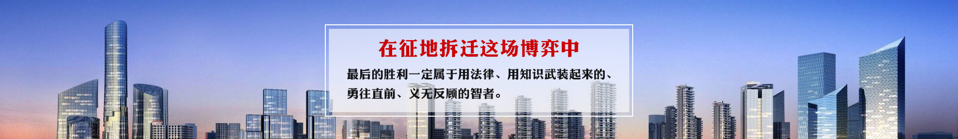 葫芦岛【拆迁律师】山东日照案例：起诉期限的特别情形——未告知诉权、诉期的起诉期限