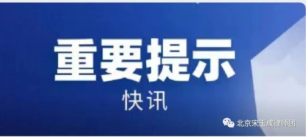 葫芦岛【快讯】《中华人民共和国土地管理法实施条例》2014vs2021新旧对照图